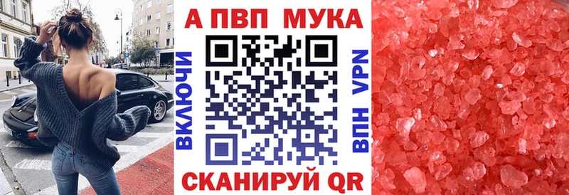 Купить наркоту Гусев ГЕРОИН  СК  Мефедрон  Марихуана 