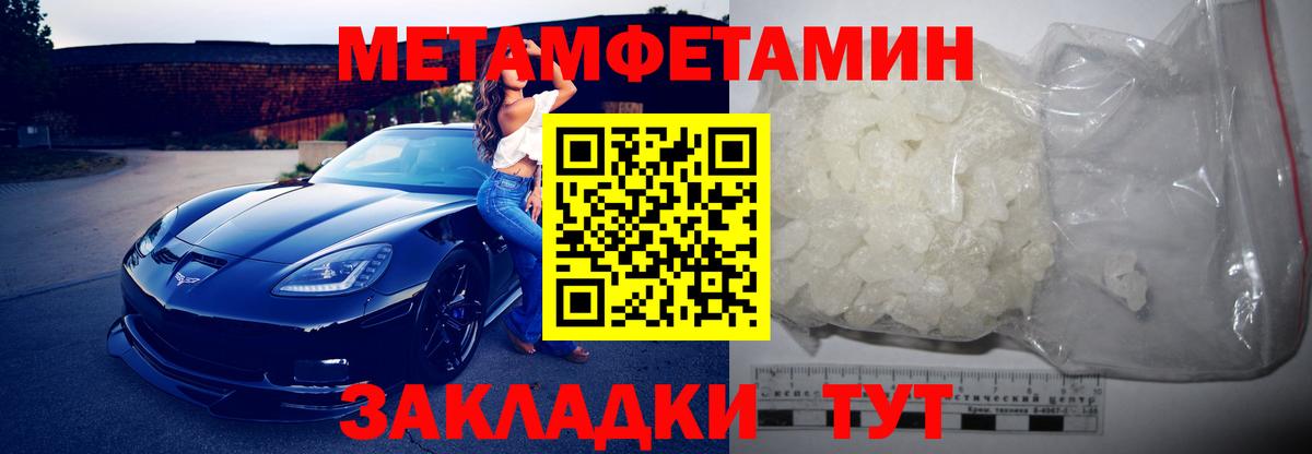 Гусев  Амфетамин Premium  АМФЕТАМИН  Вход с VPN 