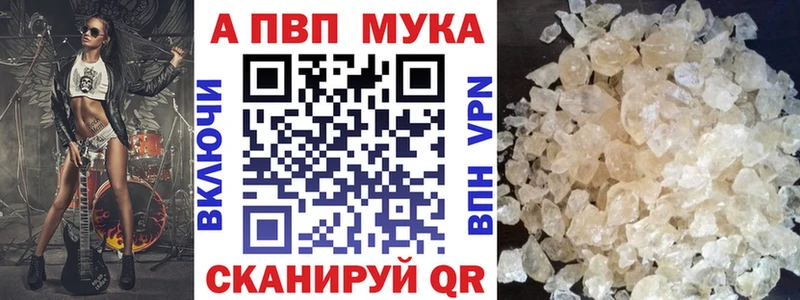 А ПВП крисы CK  Гусев 