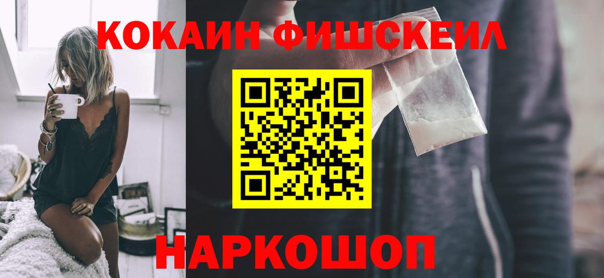 Кокаин Эквадор Гусев