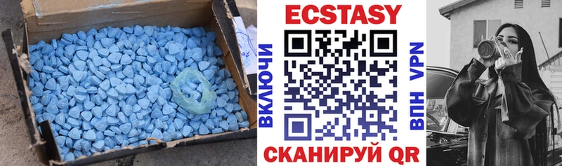 omg как войти  Гусев  мориарти какой сайт  Ecstasy MDMA 