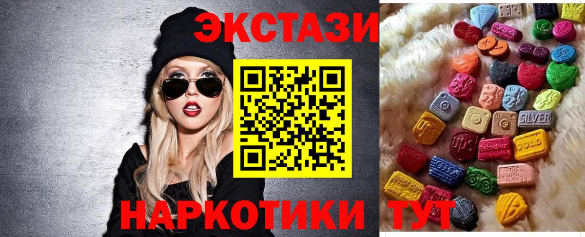 Экстази VHQ Гусев