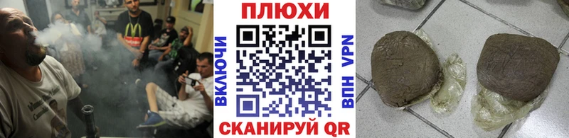hydra вход  Гусев  Гашиш Premium 