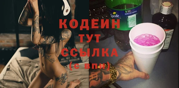 не бодяженный Елизово