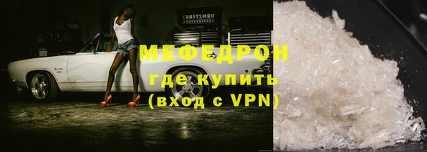 не бодяженный Елизово
