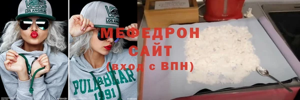 прущая мука Ельня