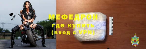 МДПВ Елабуга