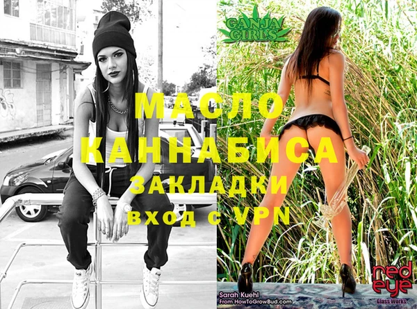 прущая мука Ельня