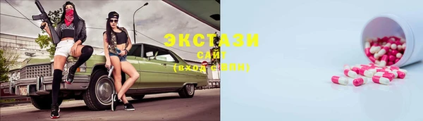 прущая мука Ельня