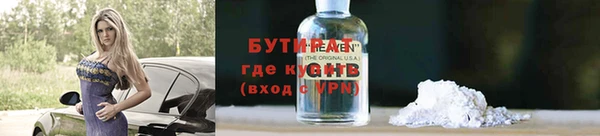 не бодяженный Елизово