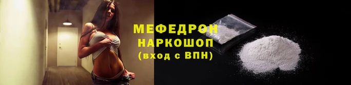 прущая мука Ельня