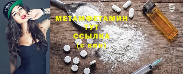 прущая мука Ельня
