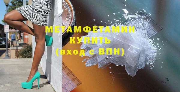 прущая мука Ельня