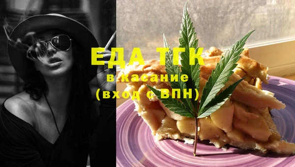 прущая мука Ельня