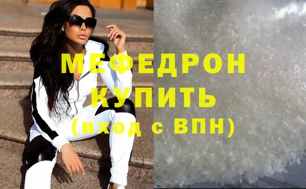 МДПВ Елабуга