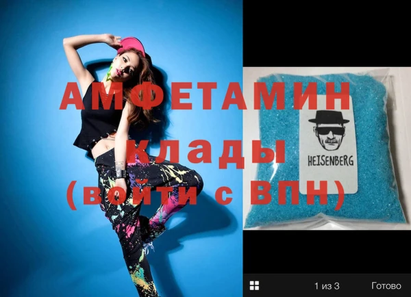 прущая мука Ельня