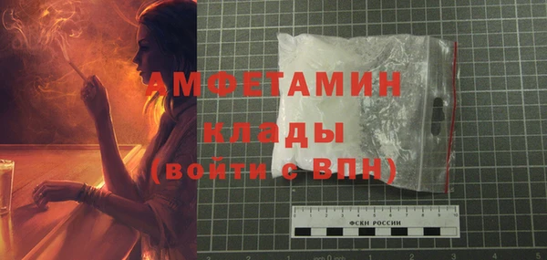 не бодяженный Елизово