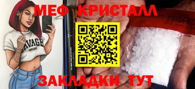 дистиллят марихуана Можайск