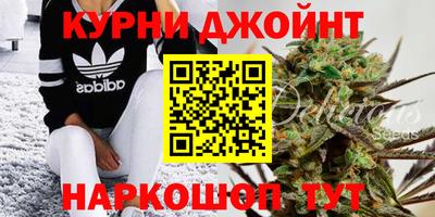 дистиллят марихуана Можайск