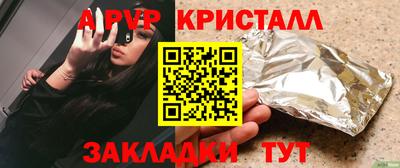 дистиллят марихуана Можайск