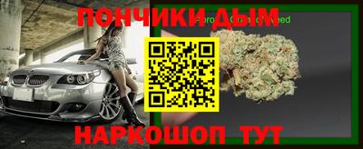 дурь Можга