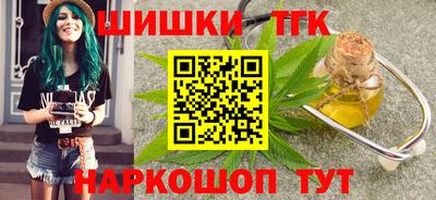 дистиллят марихуана Можайск