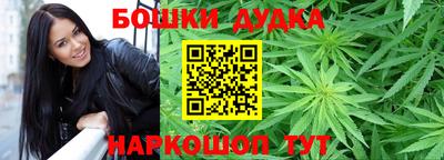 дурь Можга