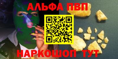 марки lsd Чапаевск