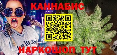 дистиллят марихуана Можайск