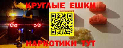 марки lsd Моздок