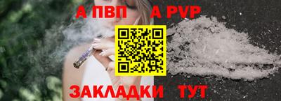 дистиллят марихуана Можайск