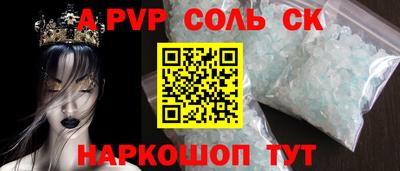 дистиллят марихуана Можайск