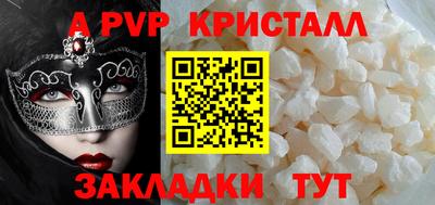 дистиллят марихуана Можайск