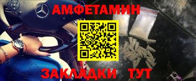 марки lsd Моздок