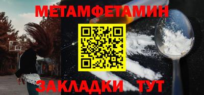 2c-b Чебаркуль