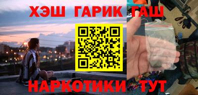 марки lsd Моздок