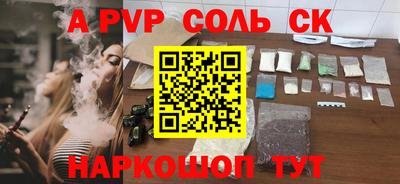 марки lsd Моздок