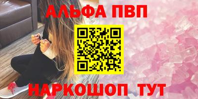 марки lsd Моздок