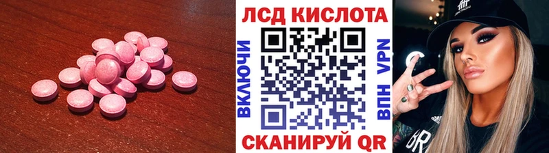 Лсд 25 экстази ecstasy  OMG вход  Гусев 