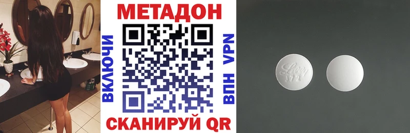 МЕТАДОН белоснежный  как найти   KRAKEN   площадка какой сайт  Гусев 