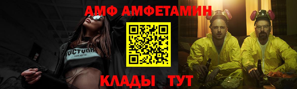Метамфетамин Methamphetamine Гусев