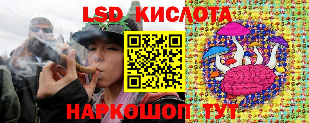 Гусев  Марки NBOMe  Вход с VPN  Марки N-bome 1,8мг 