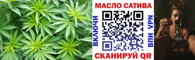 купить наркотики сайты Гусев ТГК гашишное масло