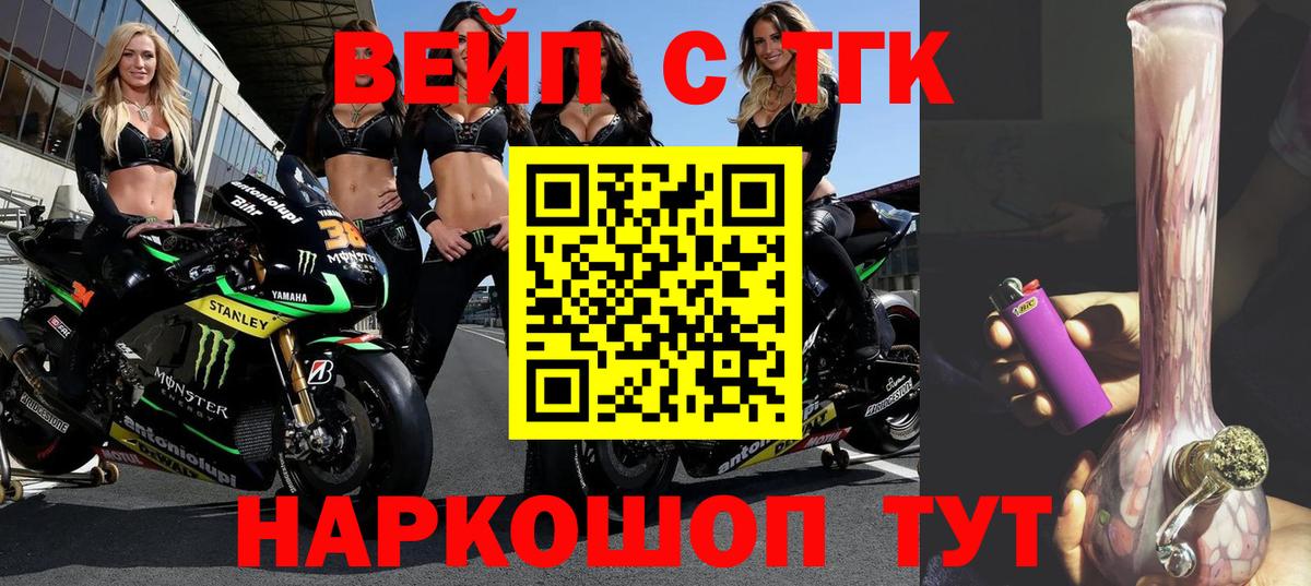 Дистиллят ТГК Wax Гусев